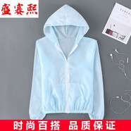 盛賽熙短外套衣女短款夏季薄款韓版短外套薄透氣速干服 淺藍 均碼（75-130斤）