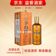 茅臺【關(guān)注店鋪】茅臺醇 醬香型白酒 新老包裝隨機(jī)發(fā)貨 53度 500mL 1瓶 茅臺醇盛世玉液金