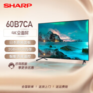 SHARP 夏普 60B7CA 60英寸 4K超高清全面屏智能語(yǔ)音網(wǎng)絡(luò )液晶電視