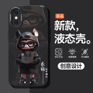無雙顏 適用蘋果X手機殼潮流生肖XR男iPhoneXS黑系硅膠軟殼MAX全包2024新款潮牌保護套 經(jīng)典黑-戴帽衛(wèi)衣豬+全屏膜 蘋果X
