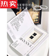 達禾夢(mèng)戒指有幸遇見(jiàn)情侶對戒男女戒銀飾禮物紀念日情人節 【有幸遇見(jiàn)】情侶款對戒 精美禮 開(kāi)口可調節