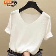 邦伊芙2023春夏季短袖t恤女冰絲春夏新款針織衫女裝韓版修身打底色V領(lǐng)短 白色 XXL【建議121-130斤】