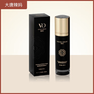 官方大唐辣媽大唐辣媽薇歐黑金奢寵凈顏系列護膚品微歐潔面水 精華水
