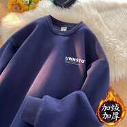 嘉曄長(cháng)袖t恤男北極大白熊熊上班打工人摸魚(yú)夏季T恤男女衣服打底衫長(cháng)袖 K2355加絨藏青色 XL【110-125斤】