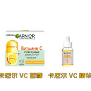 卡尼爾俄羅斯卡尼爾面霜維生素C長效補水保濕提亮增白50ml 卡尼爾VC面霜+卡尼爾VC精華
