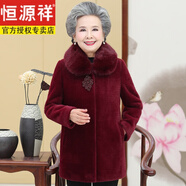 恒源祥老年人冬裝女媽媽水外套加棉老人太太衣服奶奶羊毛絨大衣保暖外套 酒紅  2XL (建議115-125斤)