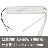 led智能調(diào)光驅(qū)動(dòng)控制器已接入米家APP電源小愛語音控制無極調(diào)色 30-50W*6 藍(lán)牙Mesh版 支持靈動(dòng)