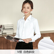 EAEOVNI長(zhǎng)袖襯衫女商務(wù)免燙春夏職業(yè)裝白色正裝銀行襯衣面試工作服修身OL 白色斜紋【V領(lǐng)】 38 【108-118斤】