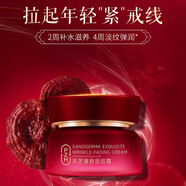 片仔癀（PZH）片仔癀靈芝撫紋禮盒k皺緊致套裝補水保濕滋養(yǎng) 面霜