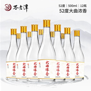 不老潭52度高粱酒原漿白酒瓶裝糧食酒濃香型高度白酒 52度 500mL 12瓶 大曲濃香