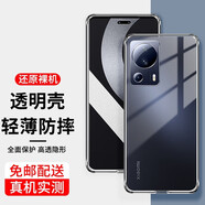 首魏 適用小米Civi3/Civi2手機殼小米Civi/Civi1S保護套小米Civi4Pro全包鏡頭硅膠透明軟殼 【小米Civi2】透明款手機殼