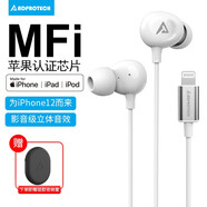 ADPROTECH 蘋(píng)果耳機有線(xiàn)耳塞入耳式手機耳機適用于iPhone14ProMax/13/12/XS 蘋(píng)果MFi認證標準版白色 lightning耳機