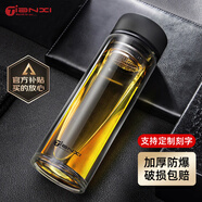 天喜（TIANXI） 水杯玻璃杯大容量杯子家用便攜男女辦公泡茶杯隨手茶水分離杯 黑色350ml