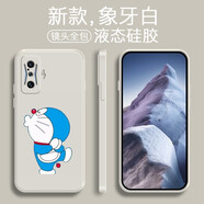 品陌 紅米k50電競版 手機殼手機套 紅米k50/pro防摔軟殼個性卡通可愛網(wǎng)紅潮殼 紅米k50電競版  古董白-飛吻機器貓