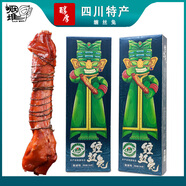 煙堆纏絲兔椒麻味禮盒四川廣漢特產(chǎn)熟食手撕兔肉年貨年貨旅游伴手禮 【盒裝】纏絲兔 580g *1盒