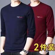 健卡丹【兩件裝】春秋男士長(zhǎng)袖t恤百搭男裝冬季圓領(lǐng)寬松秋衣上衣潮打底 2件裝GE長(zhǎng)袖：【深藍(lán)+酒紅】 XL【適合115-130斤】