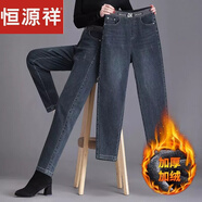 恒源祥秋冬季加絨加厚大碼牛仔褲女休閑哈倫松緊腰中年嗎媽褲子洋氣潮 5355深灰-九分【加絨】 有彈 29 【2尺2】建議110-120斤