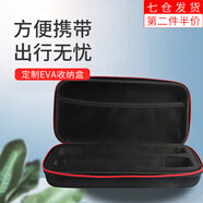 星恒夢(mèng)音箱話筒收納包無(wú)線麥克風(fēng)收納盒話筒包便捷防震抗摔話筒保護(hù)套 麥克風(fēng)收納包1個(gè)-29*14*9CM