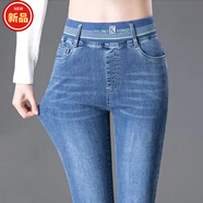 雪澈中年高腰廣州新塘牛仔褲女春秋新款寬松彈力松緊腰小腳鉛筆褲 5#藍色九分褲-松緊腰 32 [138-147斤]