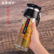 亞泰茶水分離杯玻璃水杯定制男士高檔玻璃防摔耐熱加厚茶隔大容量 360ML黑色