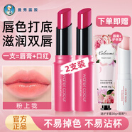 曼秀雷敦（Mentholatum）水彩潤唇膏口紅疊涂保濕滋潤嘴唇防干裂女不沾杯護(hù)唇膏 【粉上我】2支