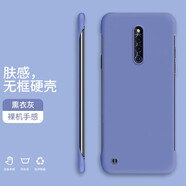 縉茗 vivox27手機殼 vivox27pro保護套超薄防摔半包無(wú)邊框簡(jiǎn)約純色硬殼 vivoX27Pro【熏衣灰】