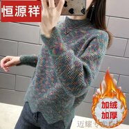 恒源祥羊毛衫毛衣女秋冬新款寬松加絨加厚短款洋氣保暖打底針織衫上衣 綠色【加絨加厚】 M 建議【90-105斤】