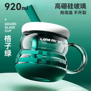 覽萌女士玻璃杯茶水分離高顏值辦公杯伴手禮實(shí)用禮物高硼硅吸管水杯子 格子綠（帶把手+茶隔）920ml