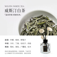 TWISTED LILY藤條無火香薰五星級酒店香薰家用室內(nèi)臥室香氛廁所除臭 威斯汀【人氣 清雅白茶調(diào)】