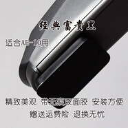 悠顏電吹管接口水盒適合華魅妙品圣銳羅蘭系列口水盒配件吸水盒收水盒 【羅蘭AE-10用口水盒  黑色】