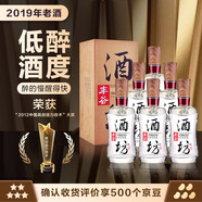 豐谷酒坊500ml 低度 白酒  濃香型白酒 口糧酒 48度 500mL 6瓶