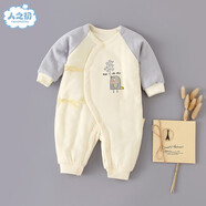 人之初嬰兒衣服秋冬季0-3月6男女寶寶連體衣新生兒夾棉偏開棉哈衣棉衣 黃色 66cm
