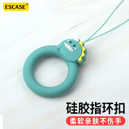 ESCASE【一只裝】手機掛繩相機短手腕繩錢(qián)包U盤(pán)鑰匙證件掛飾蘋(píng)果iPhonexr/xs/max等手機硅膠軟款小龍 ES-XR2