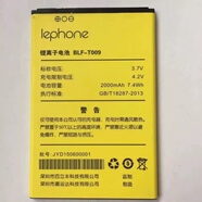 適用Lephone/樂(lè )豐T708VS W7 T7+ A T6V BLF-T009手機電池板