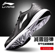 李寧（LI-NING）男鞋運動(dòng)鞋子男夏季新款跑步鞋男士輕便云減震網(wǎng)面黑色休閑鞋潮鞋 黑色/白-4 41 (內長(cháng)255)