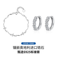 PATO925銀耳釘女2025年款時(shí)尚玫瑰金耳環(huán)輕奢耳扣耳飾七夕情人節(jié)禮物 耳扣+手鏈（白）