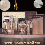 歐貝詩（AUBEST）皇后面霜三件六件套裝提亮緊致保濕白松露套盒護膚品 黃金魚子單品奢養(yǎng)8件套