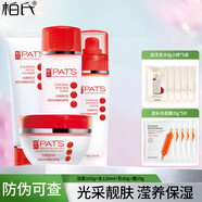 柏氏（PAT'S） 西紅柿套裝化妝品套裝 植物悅顏保濕護(hù)膚品 潔面+水+乳+霜