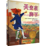 花婆婆 【啟發(fā)童書館繪本系列自選】是誰嗯嗯在我的頭上 蝴蝶豌豆花 我喜歡自己 大腳丫跳芭蕾 朱家故事 早起的一天 瘋狂星期二 和甘伯伯去游河 菲菲生氣了 我喜歡書 媽媽的紅沙發(fā) 神奇糖果店 天空在腳下
