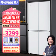 格力晶弘冰箱 408升十字多門 對開門家用 電腦控溫 蝶式美學(xué)BCD-408EQCL