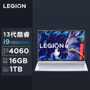 聯(lián)想（Lenovo）拯救者Y9000P 游戲筆記本電腦 16英寸專業(yè)電競本(24核酷睿i9 16G 1T RTX4060顯卡 2.5K 240Hz屏)白