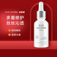 伊膚泉伊膚泉 小白瓶控油平膚修護毛孔緊致亮膚補水舒緩套組 傳明酸精華液氨甲環(huán)酸