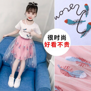 金布丁（JINBUDING）夏季女童連衣裙適合可愛小女孩穿的夏裝中大童公主裙7-12歲 羽毛套裙 160 適合身高150 碼偏小穿到60斤