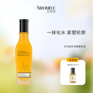 艾瑪絲時(shí)光臘菊精油保濕乳液抗皺提拉緊致滋潤(rùn)煥膚清爽補(bǔ)水淡紋干紋女 120ml