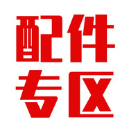 Warsun warsun配件專區(qū) 26650電池