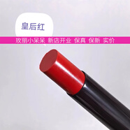 玫琳凱輕柔水魅唇膏3.2克 浪漫玫紅/珊瑚橙/歡樂頌/皇后紅 官網(wǎng)訂單新貨 皇后紅/27年新貨
