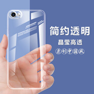 vivox9手機(jī)殼中國(guó)風(fēng)透明防摔保護(hù)套VIVO X9S手機(jī)套x9i全包硅膠軟 簡(jiǎn)約透明 【vivoX9/X9s】單殼