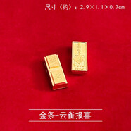5角硬幣搖錢發(fā)財樹DIY材料包黃水晶合金幣銅錢進(jìn)寶迷你小元寶 合金仿金條2條