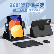 法普拉適用小米平板7/8pro保護殼11寸5/6pro皮套7Ultra14寸RedmiPadPro12.1寸紅米SE旋轉6Max保護套10.6 雅致黑書(shū)本升級旋轉+鋼化膜 小米平板7/7Pro通用