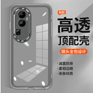 麥阿蜜 適用OPPO Reno10手機殼 鏡頭全包防摔殼 OPPOReno10Pro保護套 自帶鏡頭膜輕薄半透明膚感手機殼 透灰色 OPPO Reno10 魅眼系列自帶鏡頭膜膚感手機殼